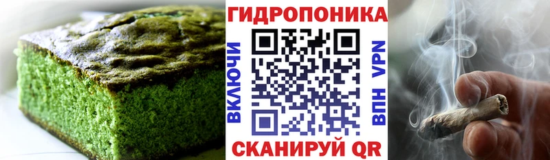 блэк спрут ССЫЛКА  Шадринск  Cannafood марихуана 