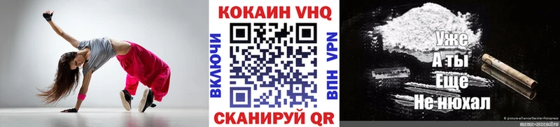 где найти   Шадринск  блэк спрут ССЫЛКА  COCAIN Перу 