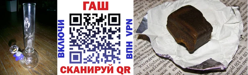 МЕГА сайт  как найти наркотики  Шадринск  ГАШИШ гарик 