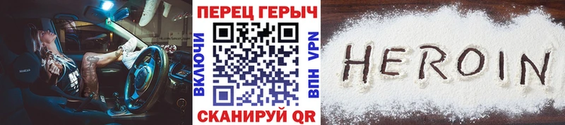 ГЕРОИН герыч  Шадринск 