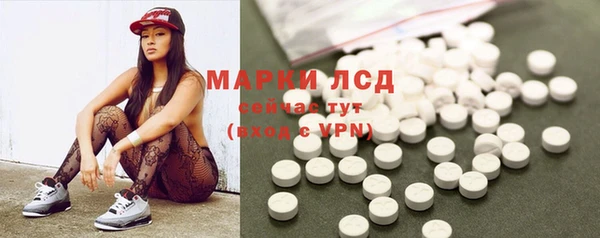 2c-b Волосово