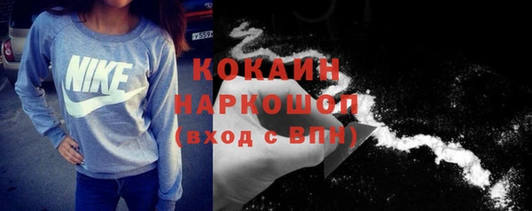 2c-b Волосово