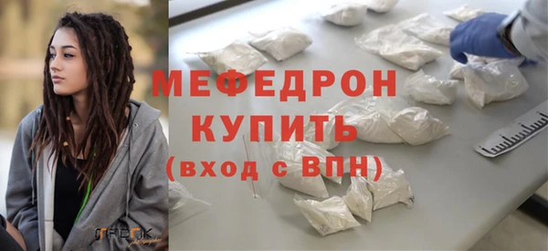 прущие грибы Волоколамск