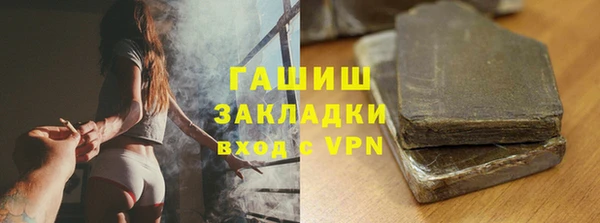 прущие грибы Волоколамск