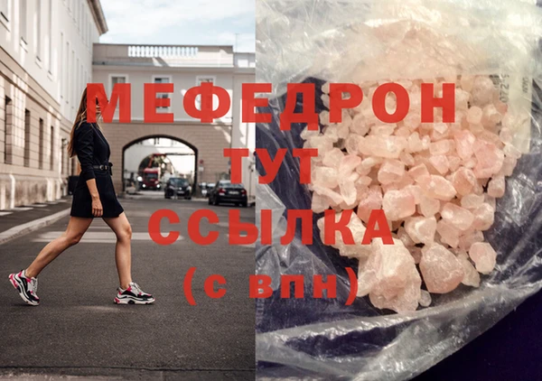 2c-b Волосово