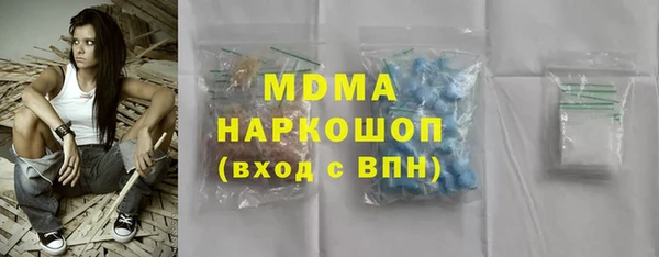 гидра Володарск