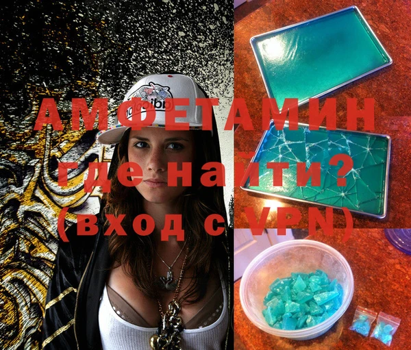2c-b Волосово