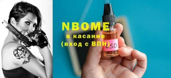 2c-b Волосово