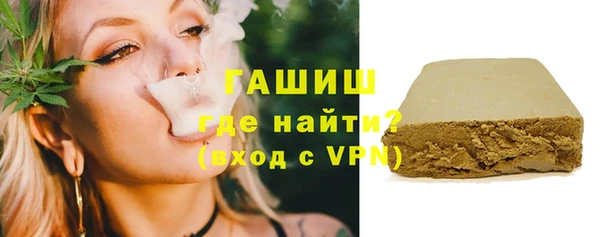 2c-b Волосово