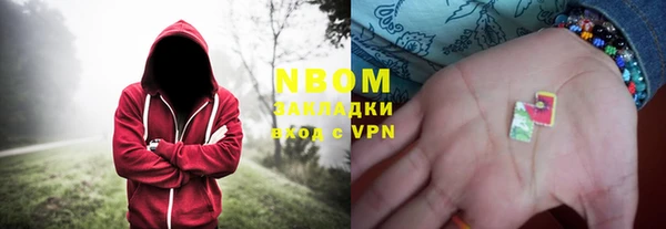 2c-b Волосово