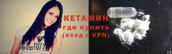 гидра Володарск