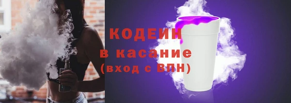 прущие грибы Волоколамск