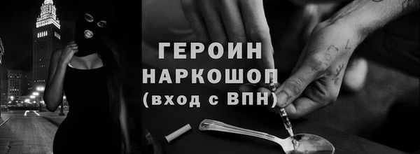 2c-b Волосово