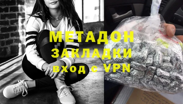 гидра Володарск