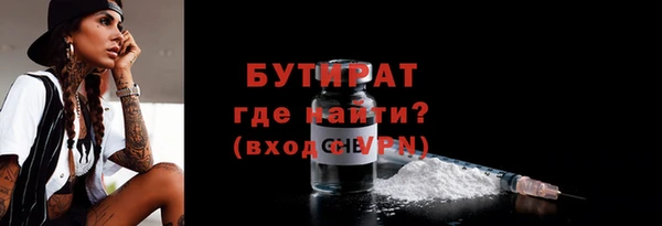 2c-b Волосово
