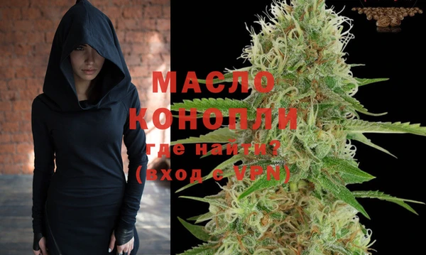 гидра Володарск