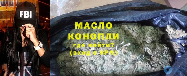 прущие грибы Волоколамск