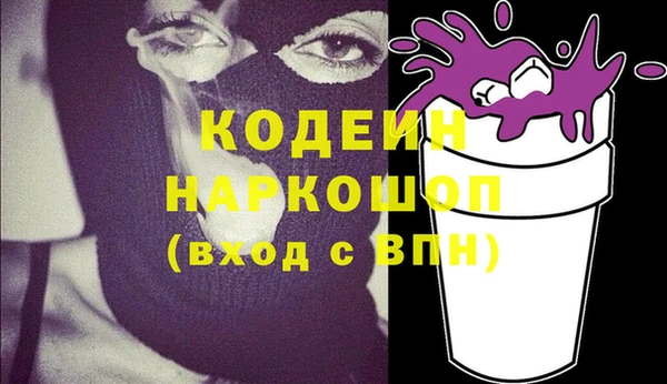 гидра Володарск