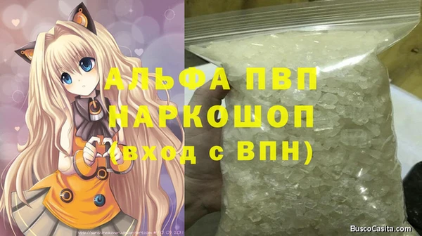 2c-b Волосово