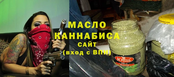 прущие грибы Волоколамск