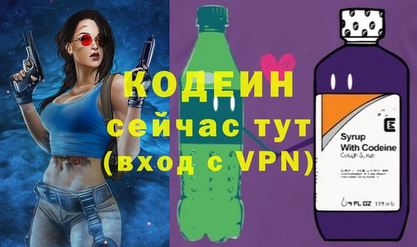 гидра Володарск