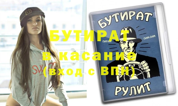 2c-b Волосово