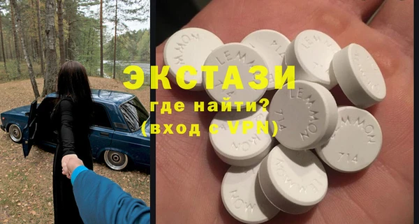 прущие грибы Волоколамск