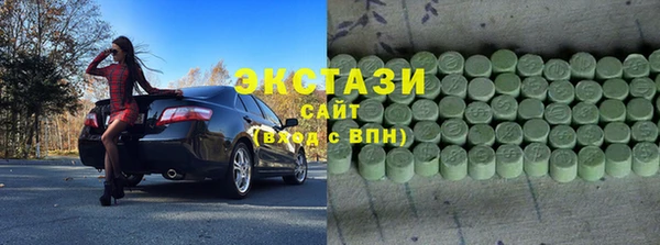 прущие грибы Волоколамск