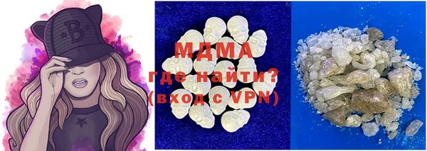 2c-b Волосово