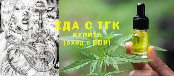 прущие грибы Волоколамск