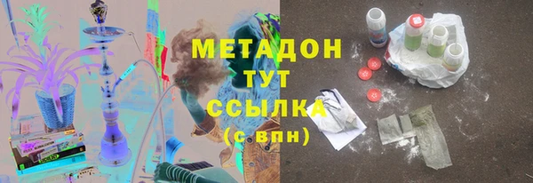 гидра Володарск