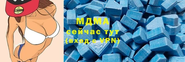 гидра Володарск