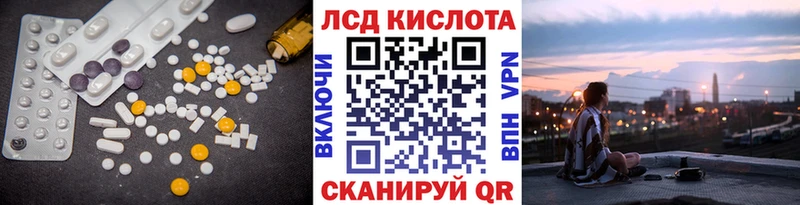 хочу наркоту Шадринск LSD-25 экстази ecstasy