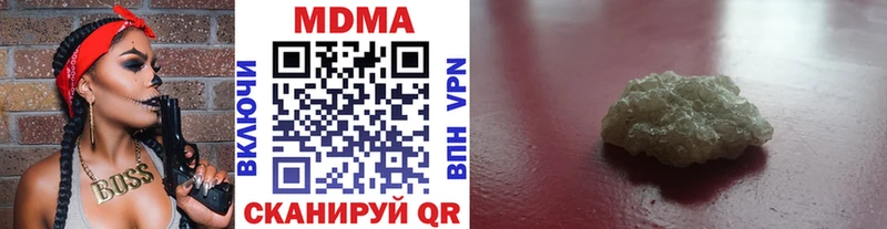 MDMA Molly Шадринск